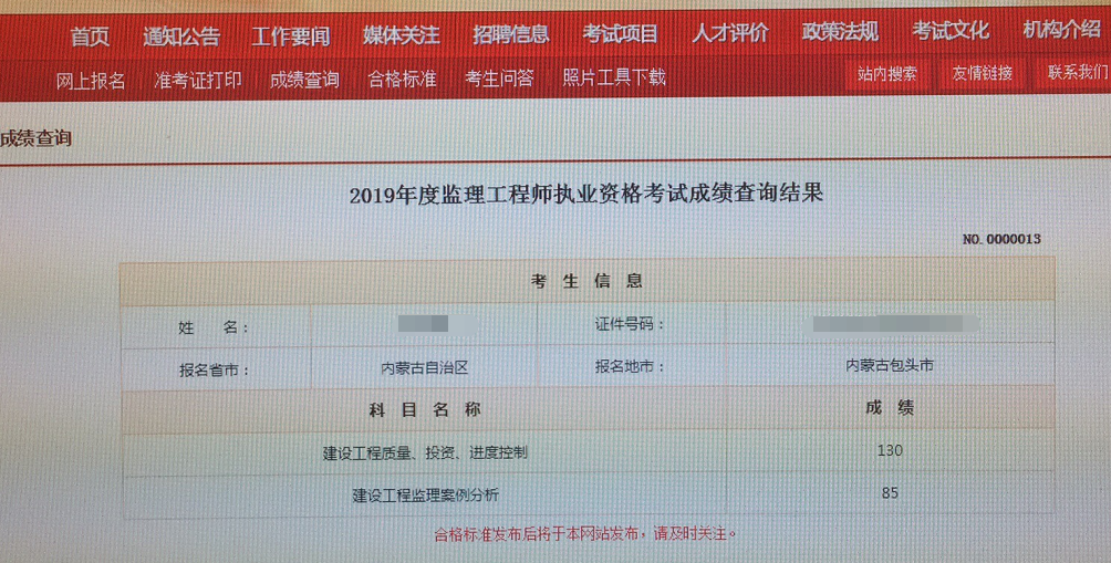 一級注冊基礎考試時間_一級注冊結構工程師基礎考試 考試手冊_注冊電氣工程師基礎考試報名時間