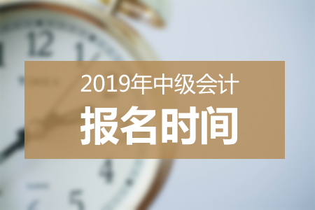 經濟中級職稱考試報名_經濟師中級職稱報名 北京_中級經濟職稱