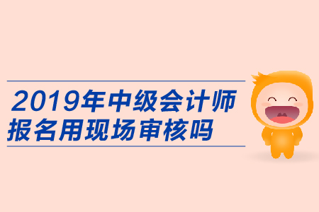 中級經濟職稱_經濟師中級職稱報名 北京_經濟中級職稱考試報名