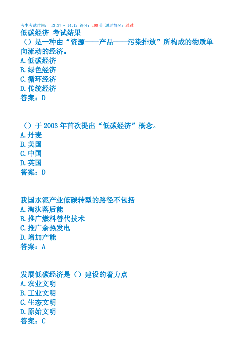 理財經濟師考試科目_助理廣告師考試科目_注冊內審師考試科目