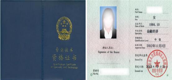 bim建模師崗位證書 查詢_鄭州經濟適用房查詢網站_經濟師證書查詢網站