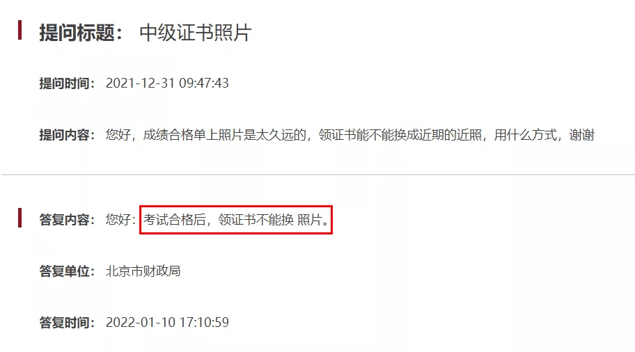 bim建模師崗位證書 查詢_鄭州經濟適用房查詢網站_經濟師證書查詢網站