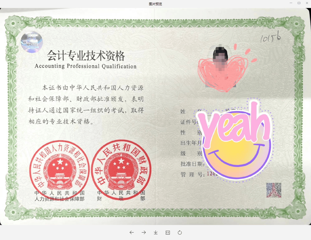 bim建模師崗位證書 查詢_經濟師證書查詢網站_鄭州經濟適用房查詢網站