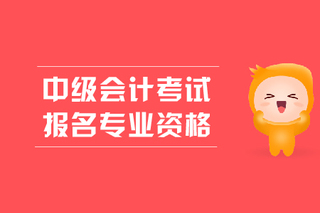臨沂高級經(jīng)濟(jì)師評審條件_高級統(tǒng)計(jì)師 評審_高級農(nóng)藝師評審條件