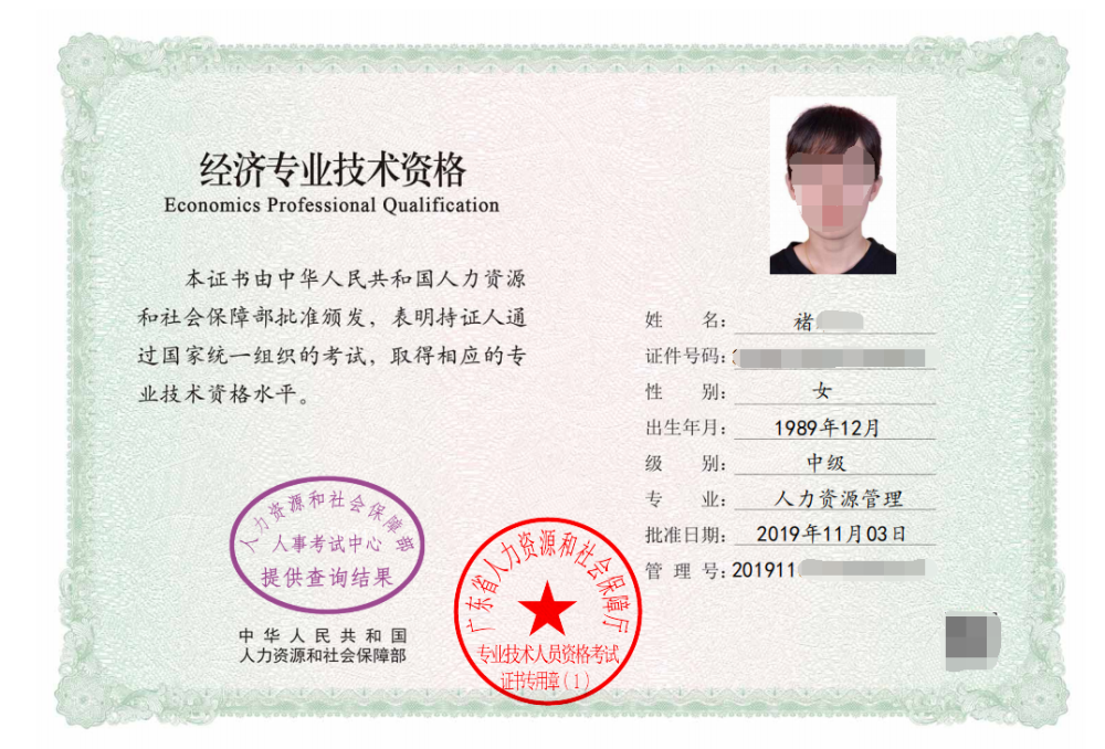 人力資源管理職稱_湖南省人力資源中心職稱網_職稱人力資源管理師