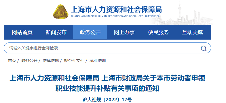 深圳中級會計職稱有補貼嗎_經濟專業技術資格中級有用么_考中級經濟師有補貼嗎