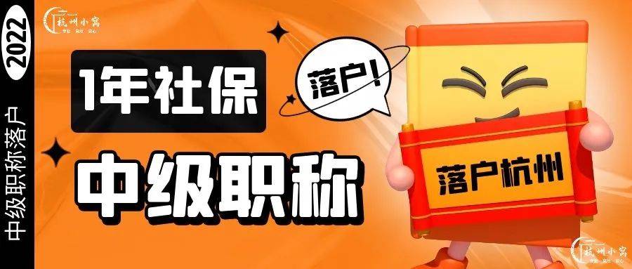 經濟專業技術資格中級有用么_考中級經濟師有補貼嗎_深圳中級會計職稱有補貼嗎