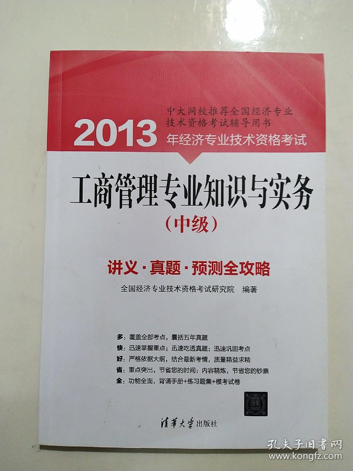 2022冬奧會志愿者條件_農業經濟師報考條件2022_2022奧運會志愿者申請條件