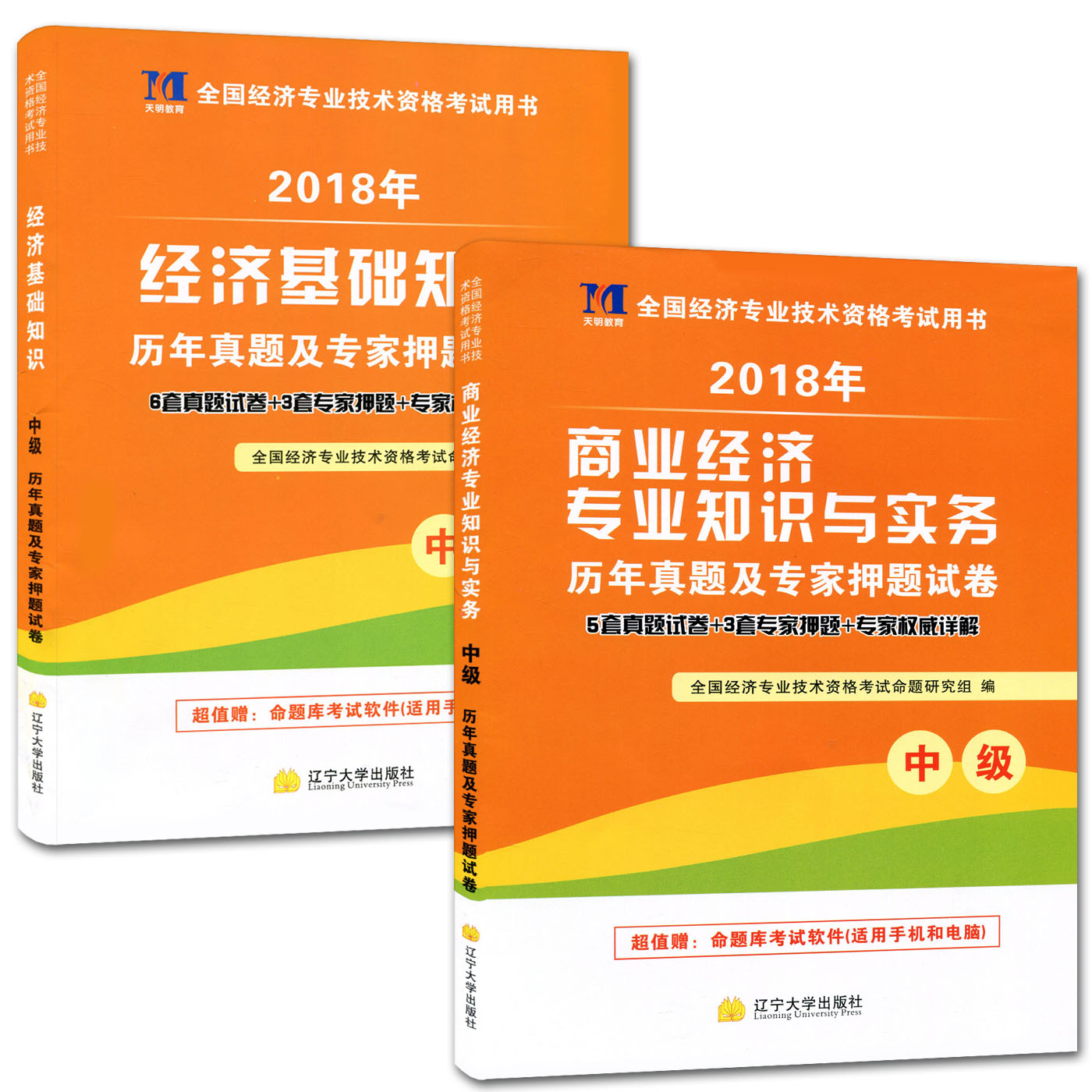 2022奧運會志愿者申請條件_農業經濟師報考條件2022_2022冬奧會志愿者條件