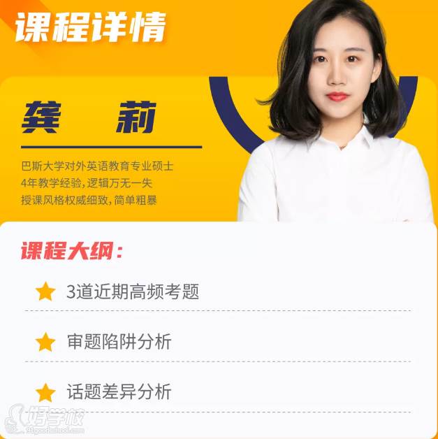 二建押題準哪個網校_中級哪個網校押題準_中課網校一建押題準不準