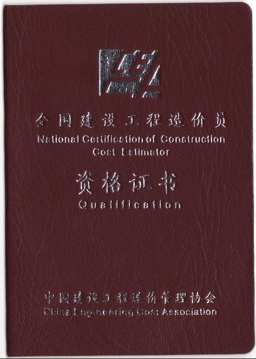 1級建造師得了注冊后二級自動注銷嗎_2級建造師報名時間_各個專業(yè)一級建造師的區(qū)別