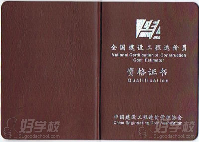 各個專業(yè)一級建造師的區(qū)別_1級建造師得了注冊后二級自動注銷嗎_2級建造師報名時間