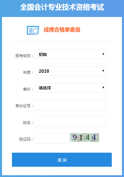 紅領巾廣播站地點要求_經濟師考試地點要求_天津經濟適用房地點