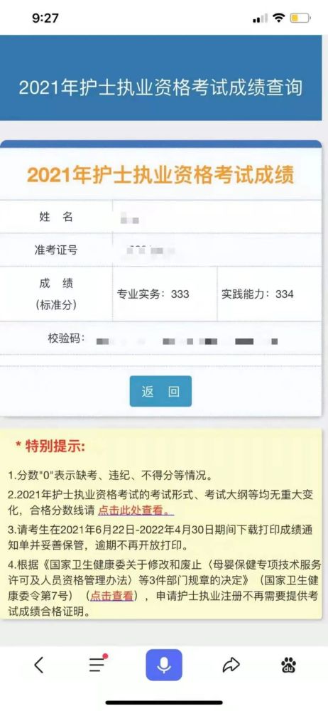 經濟師考試地點要求_紅領巾廣播站地點要求_天津經濟適用房地點