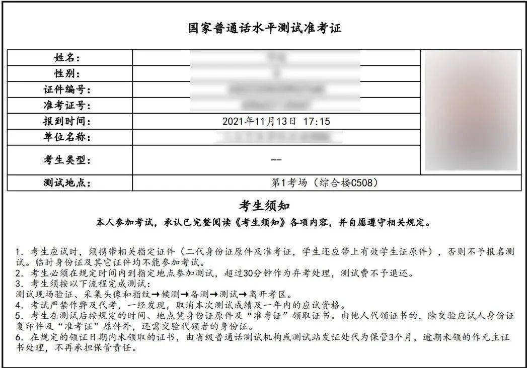 中級經濟基礎知識講義_中級經濟師考試經濟基礎知識_中級經濟師 資料下載