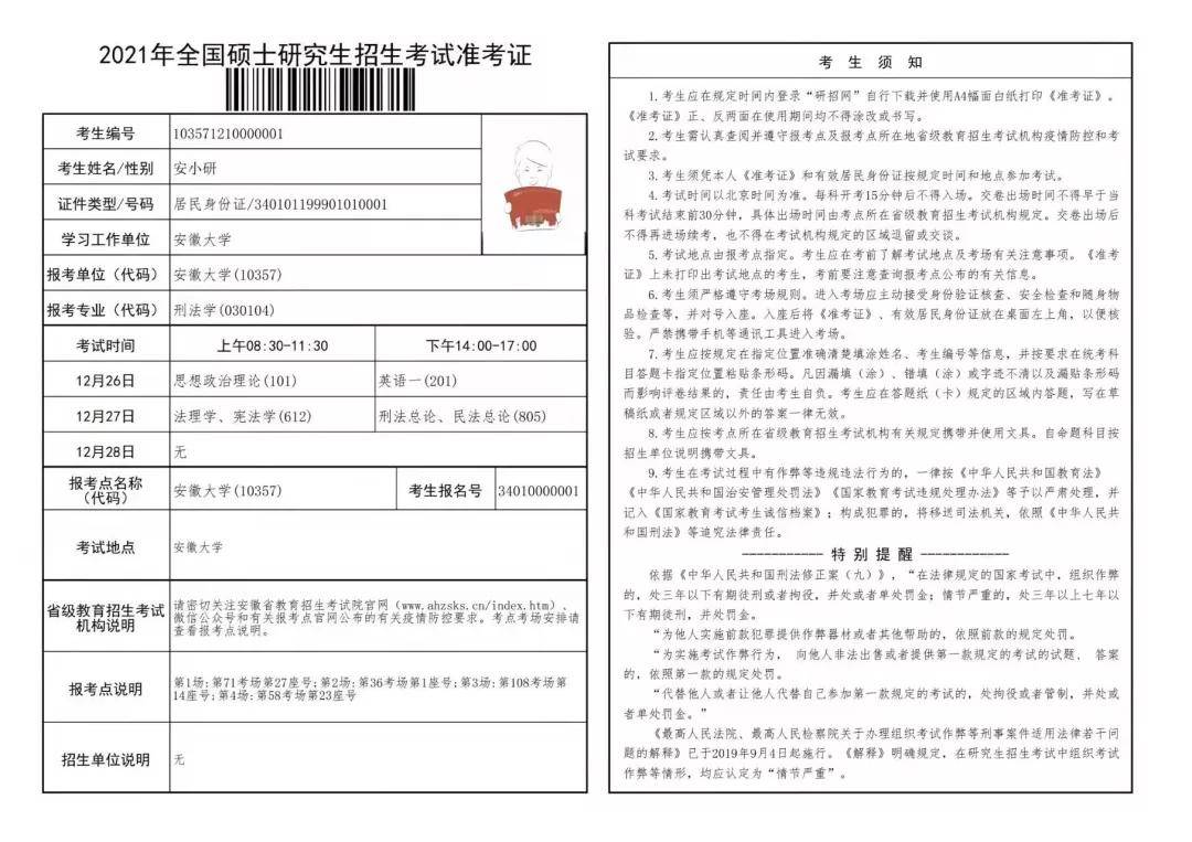中級經濟師 資料下載_中級經濟師考試經濟基礎知識_中級經濟基礎知識講義