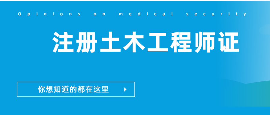注冊巖土師分數(shù)分配_注冊巖土工程師_探礦工程 巖土鉆掘工程