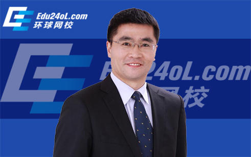 環(huán)球網(wǎng)校一建法規(guī)蔡恒視頻