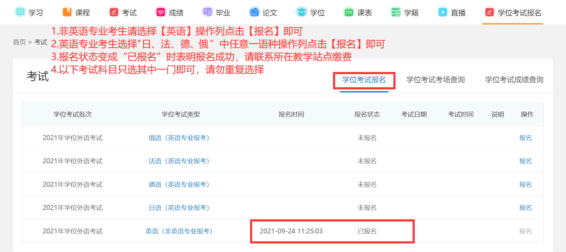 中級職稱考試報名時間_廣東中級審計師報名時間_中級經濟師報名時間廣東