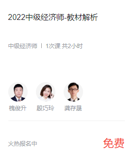 中級基礎解析