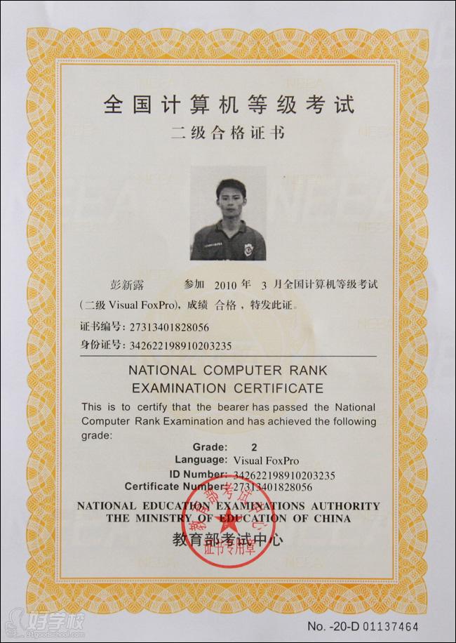 2019山東校考準(zhǔn)考證打印時(shí)間_excel批量打印準(zhǔn)考證照片_計(jì)算機(jī)二級(jí)準(zhǔn)考證打印時(shí)間