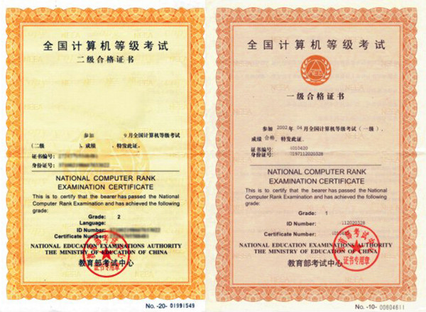 excel批量打印準(zhǔn)考證照片_計(jì)算機(jī)二級(jí)準(zhǔn)考證打印時(shí)間_2019山東校考準(zhǔn)考證打印時(shí)間