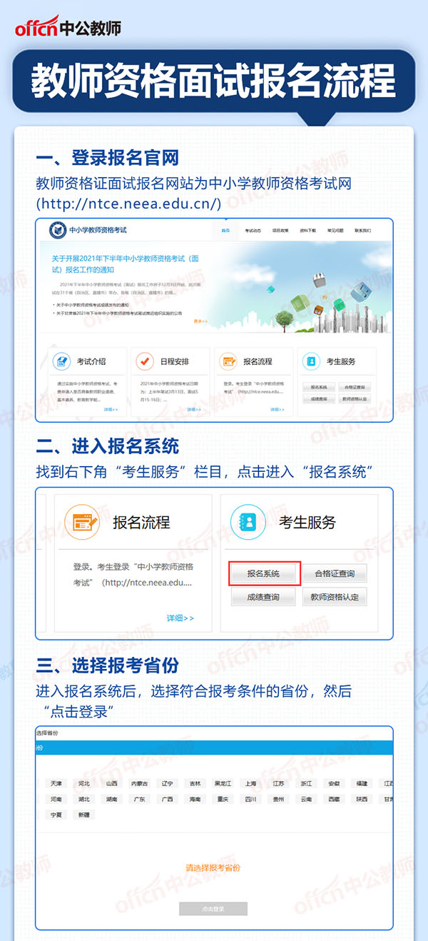 山東二建什么時(shí)候報(bào)名_山東二建報(bào)名_山東二建報(bào)名時(shí)間
