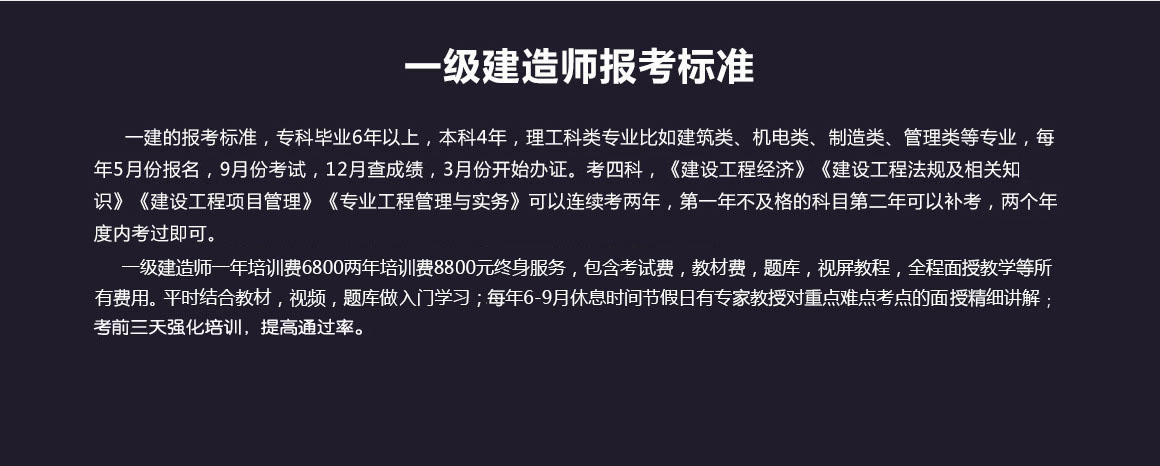 考二建專業(yè)分類_二建專業(yè)哪個(gè)好考_車工專業(yè)可以考二建嗎
