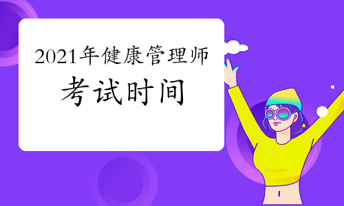 武清有考催乳師證的地方嗎_湖南考催乳師證，在哪里？_健康管理師證白考了