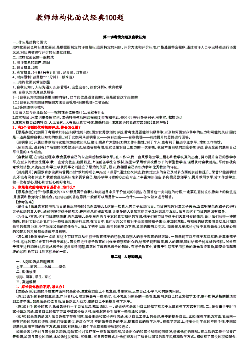 浙江人事考試網(wǎng)成績查詢_主管護師考試查詢成績_證券從業(yè)考試怎么查詢成績