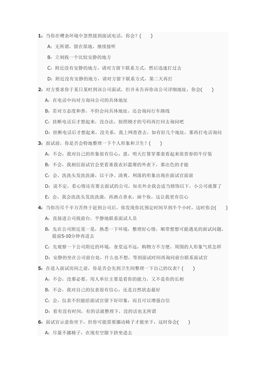主管護師考試查詢成績_浙江人事考試網(wǎng)成績查詢_證券從業(yè)考試怎么查詢成績