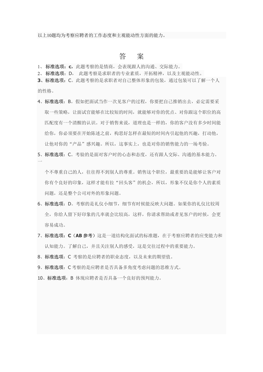 浙江人事考試網(wǎng)成績查詢_證券從業(yè)考試怎么查詢成績_主管護師考試查詢成績