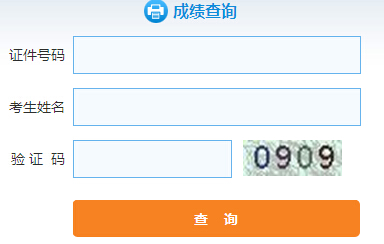證券從業資格成績有效期_證券從業資格成績_證券從業資格查成績