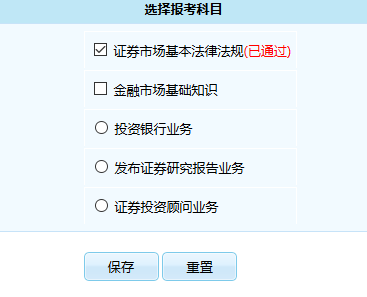 證券從業資格查成績_考完證券從業資格成績怎么查_2017證券從業資格成績