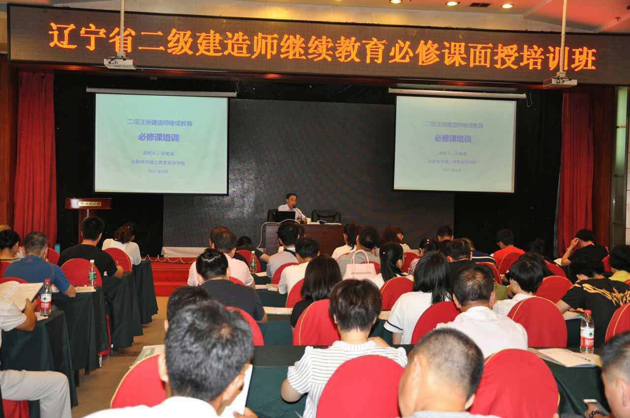 環球網校建造師培訓_1級和2級建造師_環球網校一級建造師老師公眾號