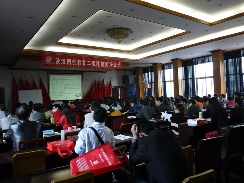 環球網校建造師培訓_環球網校一級建造師老師公眾號_1級和2級建造師