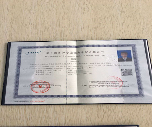 bec 高級 報名時間_bec中級報名時間_bec報名時間