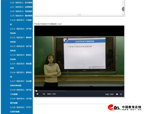 環(huán)球職業(yè)教育在線_環(huán)球職業(yè)教育在線網(wǎng)校_建迅教育職業(yè)在線