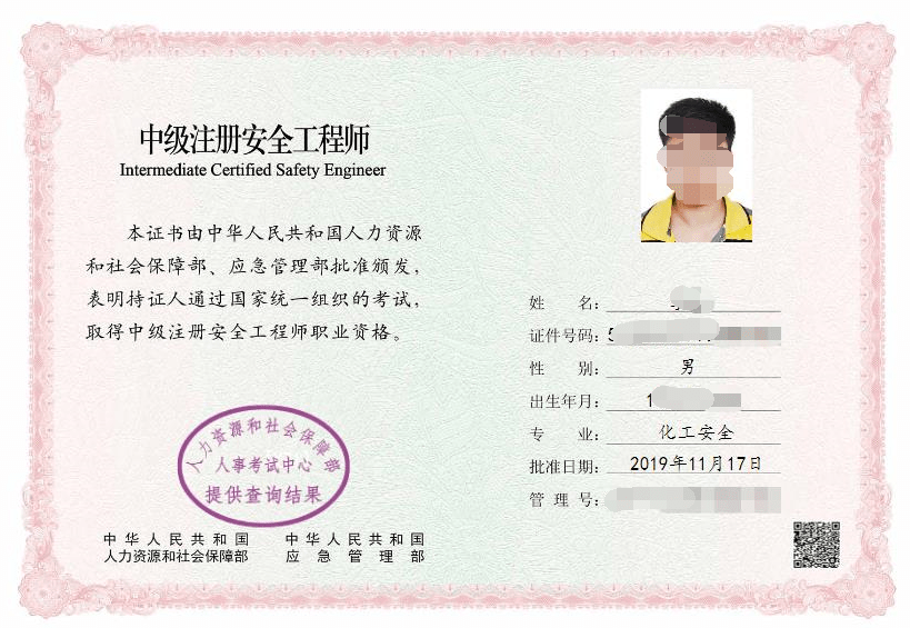 養老護理員證有補貼嗎_在深圳有電工技師證有補貼嗎_電氣工程師證有補貼嗎