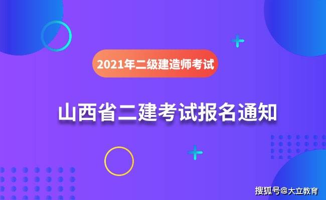 報考二建報名入口_2016二建報名入口_2016云南二建報名入口