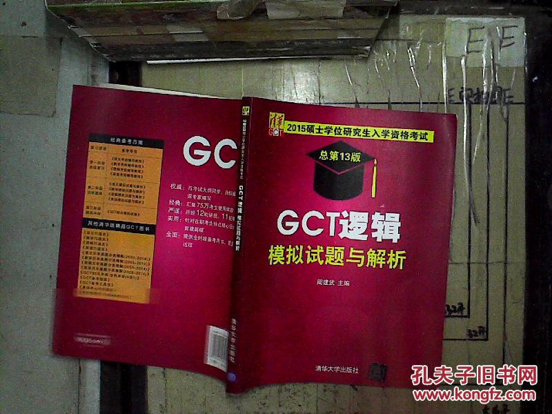 環(huán)球網(wǎng)校雄鷹網(wǎng)校_注安環(huán)球網(wǎng)校與233網(wǎng)校_環(huán)球網(wǎng)校教資考前vip集訓營