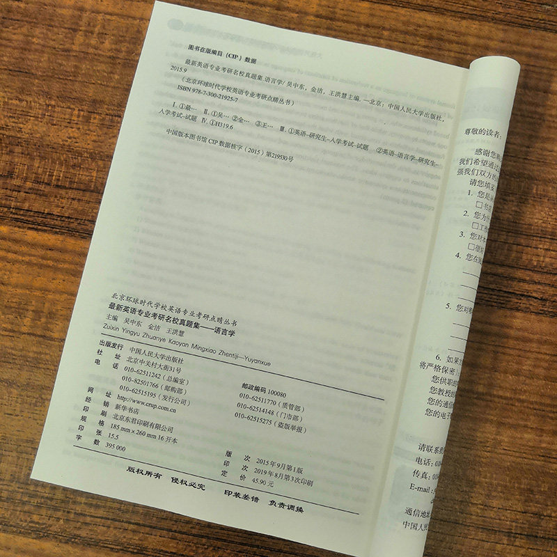 環(huán)球網(wǎng)校雄鷹網(wǎng)校_環(huán)球網(wǎng)校教資考前vip集訓營_注安環(huán)球網(wǎng)校與233網(wǎng)校