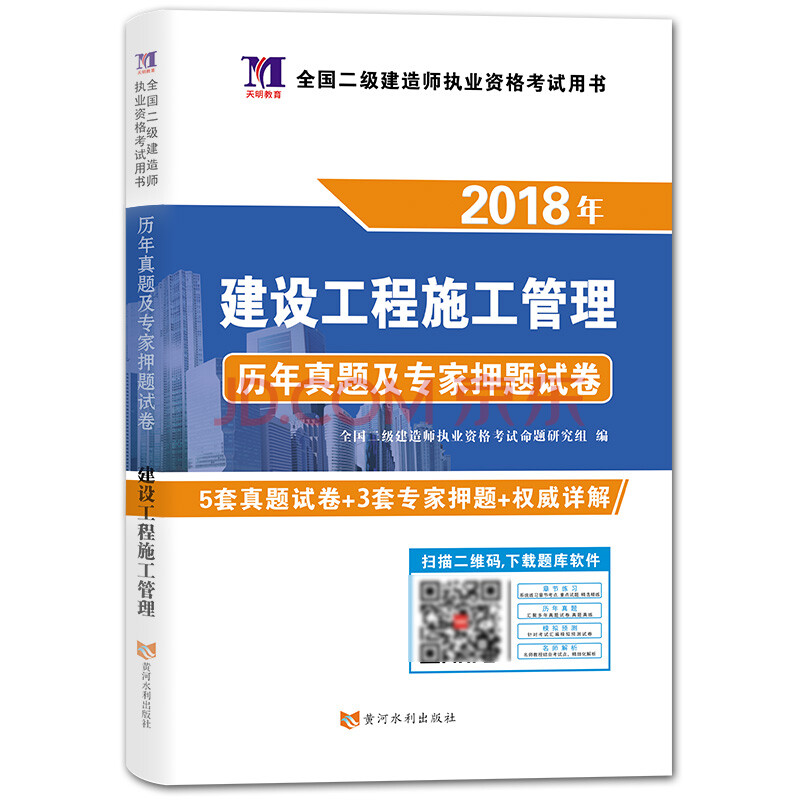陜西省二建報(bào)考時(shí)間和條件_報(bào)考二建的條件_報(bào)考二建的條件
