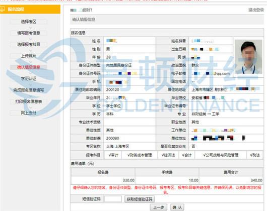 2022二建報名條件_2022年國家公務員考試報名條件_陜西2015二建報名條件