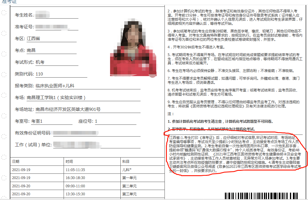助理人力資源管理師證書_助理經(jīng)濟師證書查詢_人力資源助理師證書