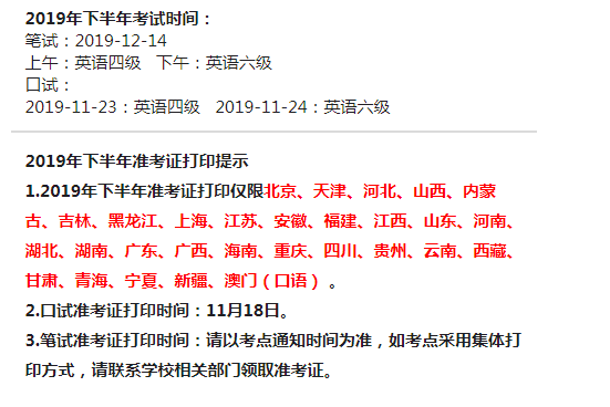 助理人力資源管理師證書_助理經(jīng)濟師證書查詢_人力資源助理師證書