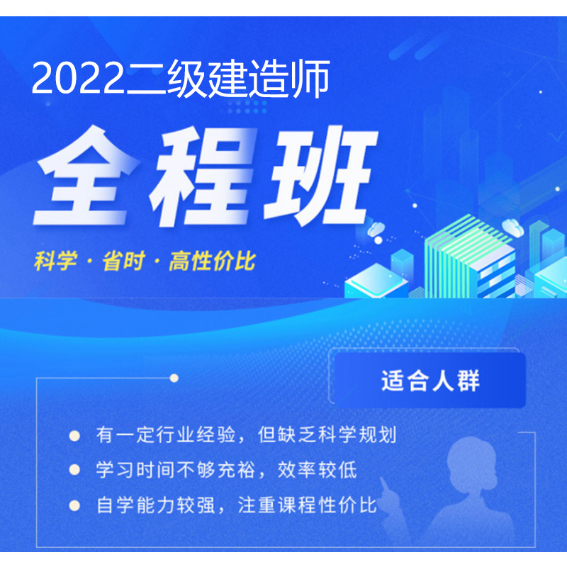 環球網校一建開課時間_環球網校一建10頁紙準嗎_環球網校一建證