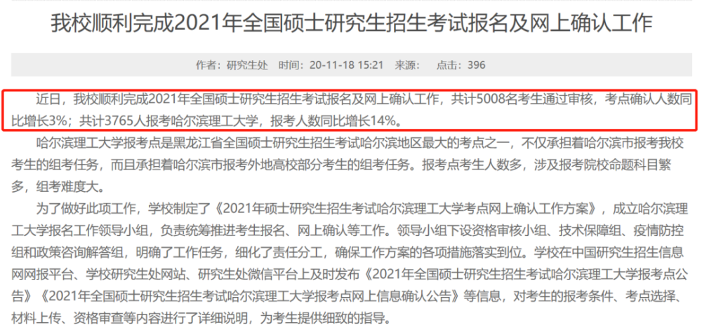 吉林學(xué)位網(wǎng)什么時(shí)候可以打印合格證書(shū)_吉林學(xué)位網(wǎng)_吉林學(xué)位考試網(wǎng)