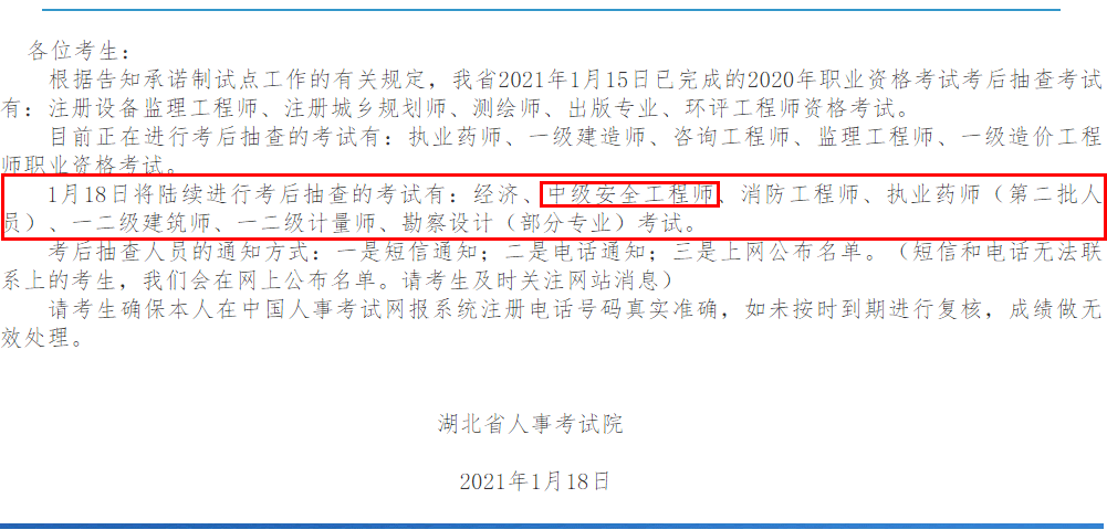 報(bào)考二建期間可以換單位嗎_規(guī)培期間辭職換單位_二建報(bào)名第二年換單位怎么辦