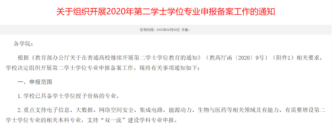 吉林學(xué)位網(wǎng)什么時(shí)候可以打印合格證書(shū)_吉林學(xué)位考試網(wǎng)_吉林學(xué)位網(wǎng)